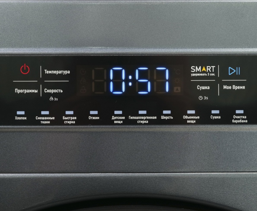 Стиральная машина с сушкой Centek CT-1952 автомат 8 кг, серебристый фото 2