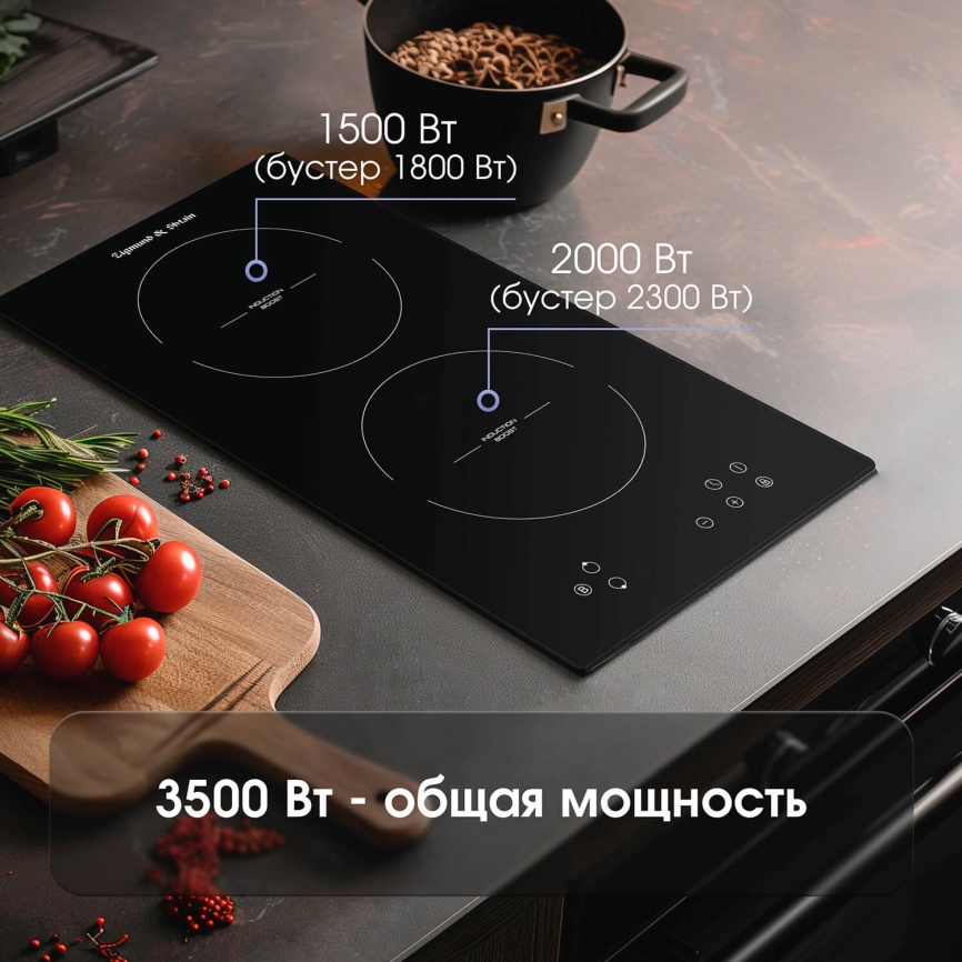 Электрическая варочная панель Zigmund & Shtain CI 33.3 B 28 см, 2 конфорки стеклокерамика, черный фото 5