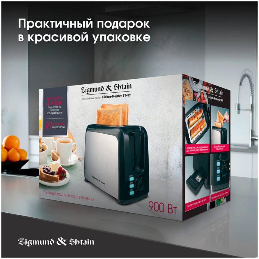 Тостер Zigmund & Shtain Kuchen-Meister ST-89 фото 8