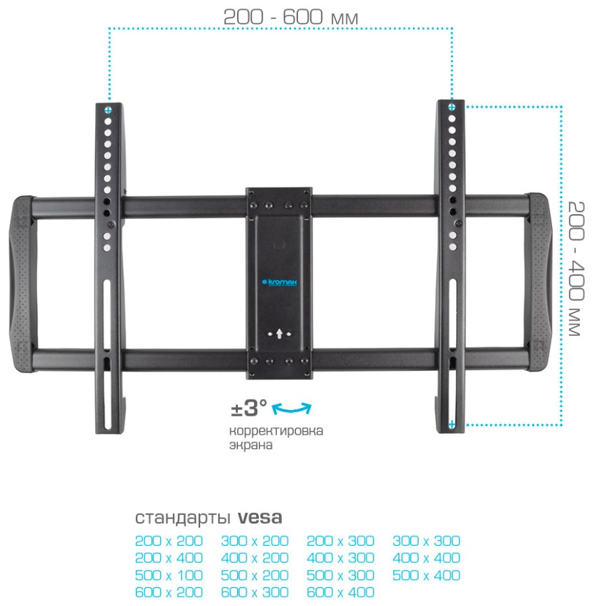 Кронштейн для телевизора Kromax GALACTIC-61 черный фото 6
