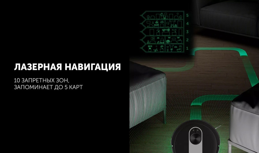 Робот-пылесос Polaris PVCR 4250 WIFI IQ Home, сухая и влажная уборка, черный фото 9