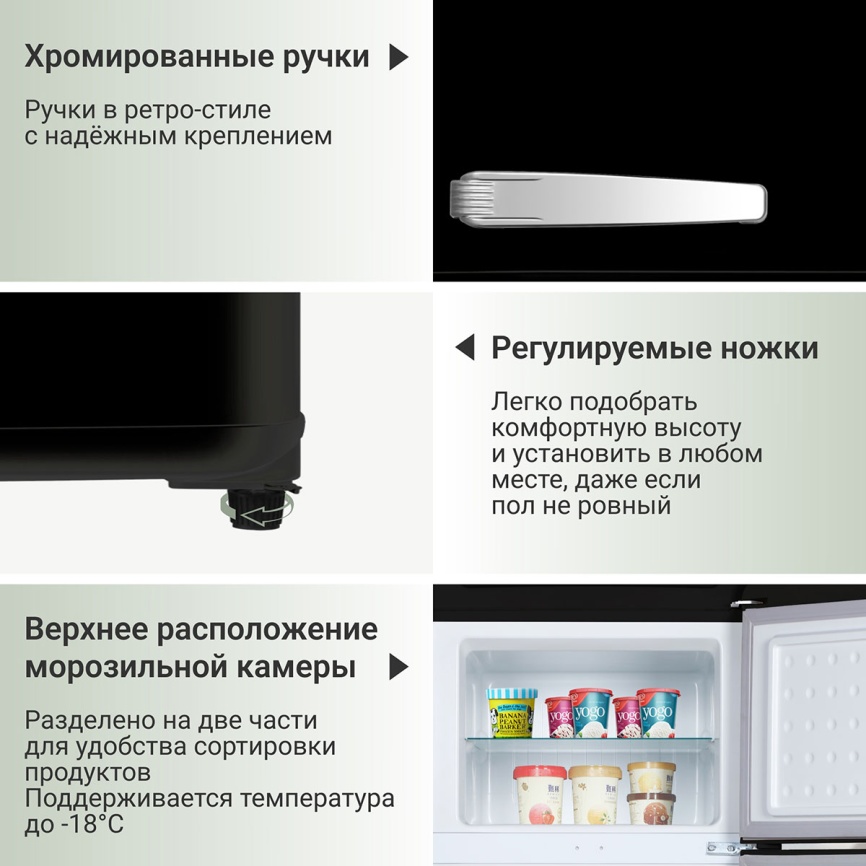 Двухкамерный холодильник Tesler RT-218, черный фото 5