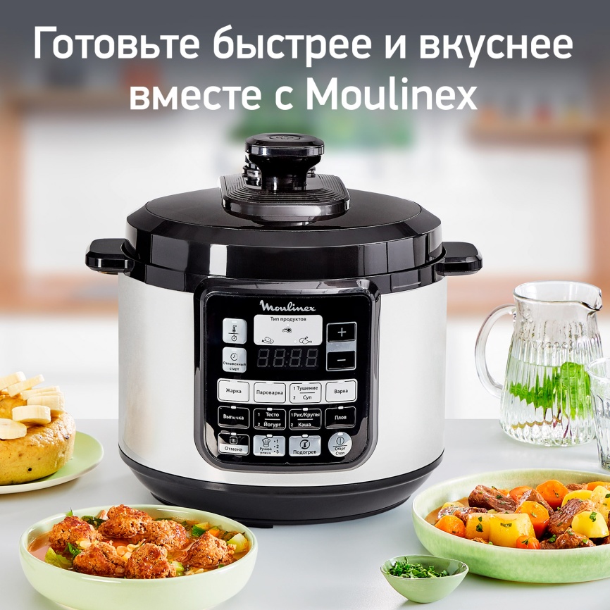 Мультиварка-скороварка Moulinex CE620D32, черный/серебристый фото 12