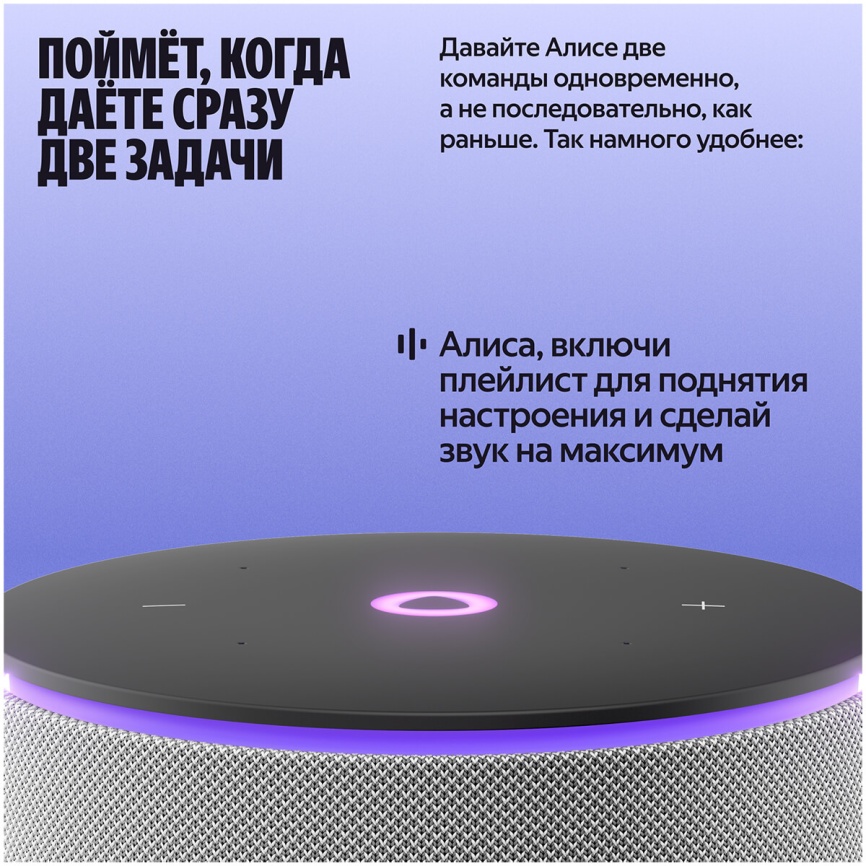 Умная колонка Яндекс Станция Мини 3 Про с Алисой, Zigbee, 18Вт, серый фото 6