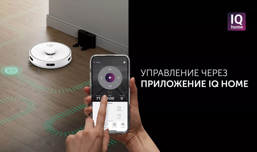 Робот-пылесос Polaris PVCR 5003 WIFI IQ Home, сухая и влажная уборка белый фото 10