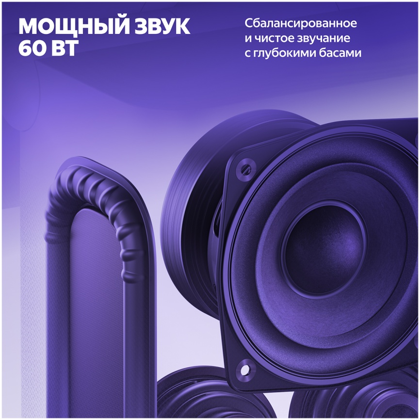 Умная колонка Яндекс Станция Дуо Макс с Алисой, зеленый, с Zigbee, 60Вт фото 5