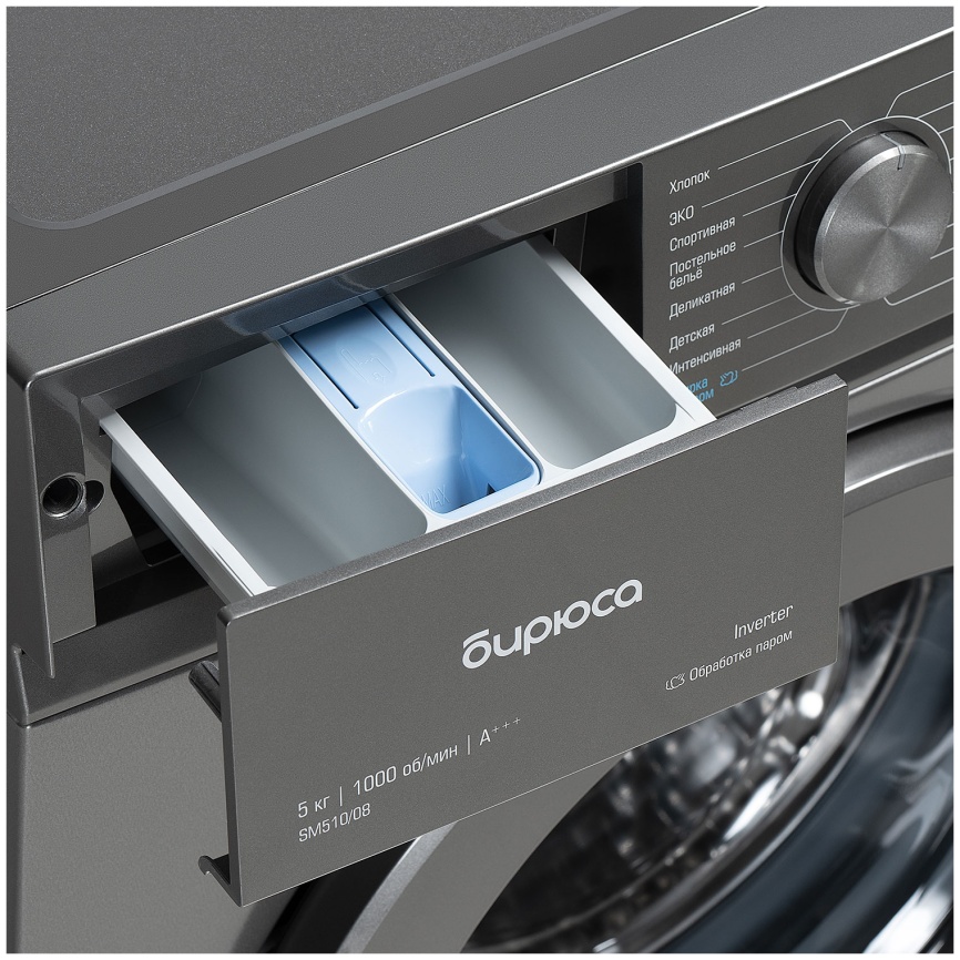 Стиральная машина Бирюса WM-SM510/08 M фото 5