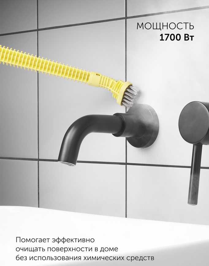 Пароочиститель компактный Polaris PSC 1712C черный/желтый фото 5