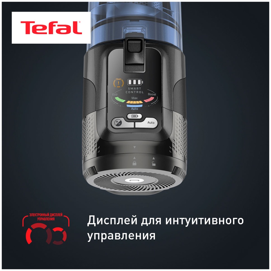 Пылесос вертикальный Tefal X-Force Flex 12.60 Neo TY9LC1WO, синий/серый фото 9