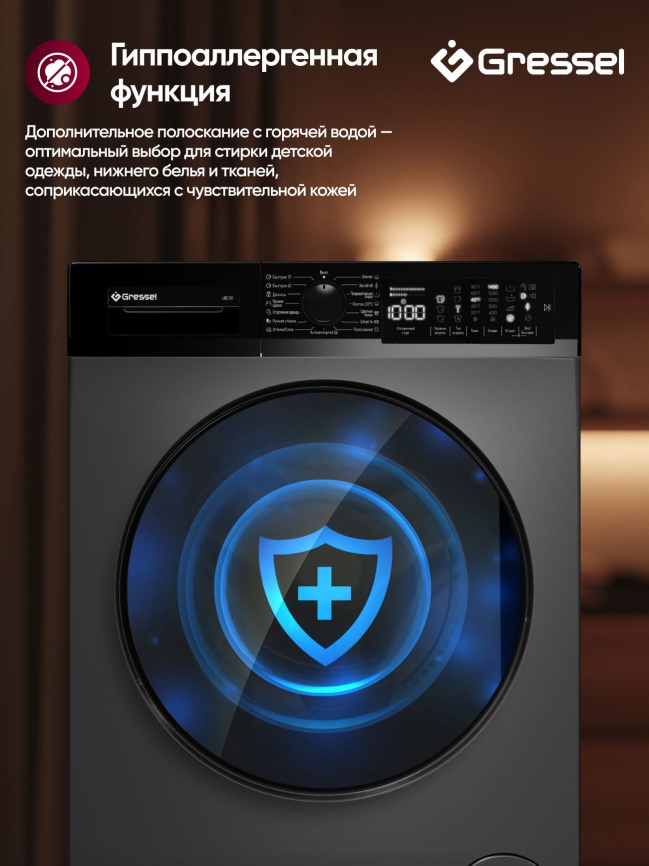 Стиральная машина Gressel Стиральная машина Gressel UBC101 автомат, 10 кг, 1400 об/мин, черный фото 6