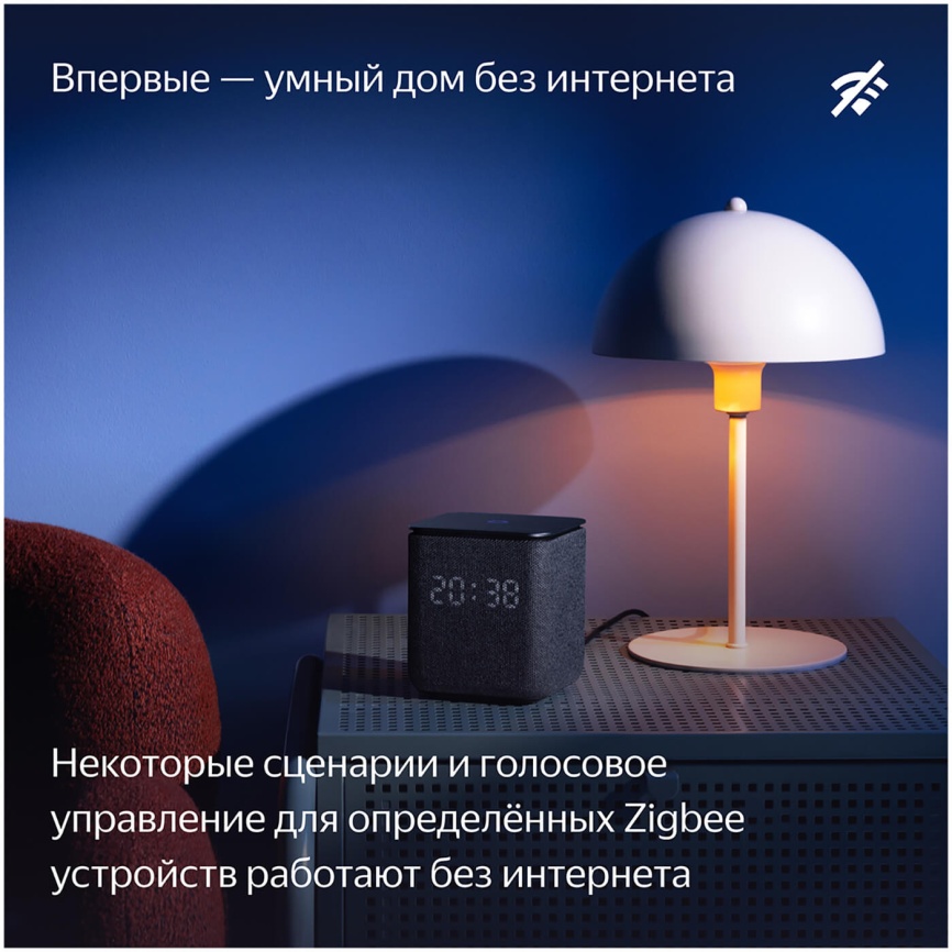 Умная колонка Яндекс Станция Миди с Алисой, с Zigbee, 24Вт, изумрудный фото 6