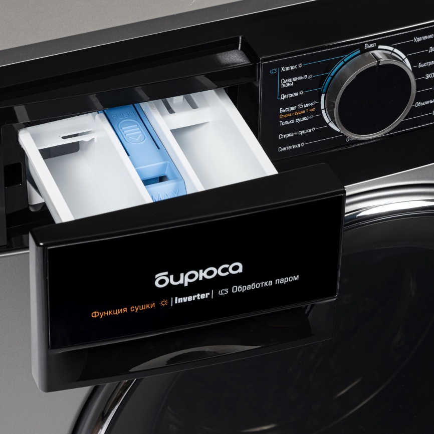 Стиральная машина с сушкой Бирюса WMD-MX814/15 S фото 5
