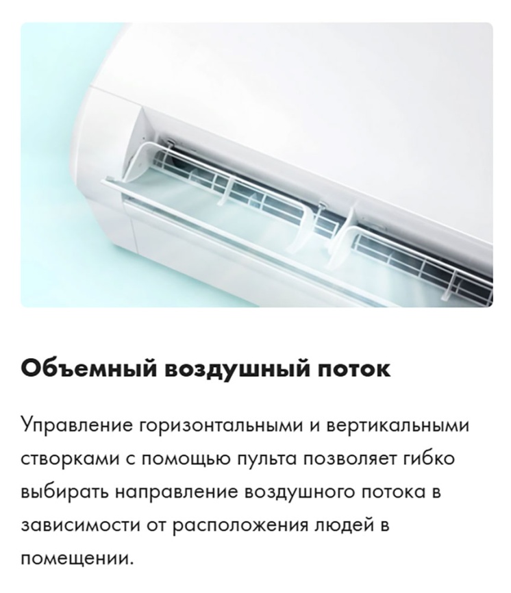 Кондиционер сплит-система Haier HSU-07HFF203/R3-WIN / HSU-07HUF203/R3OUT фото 9