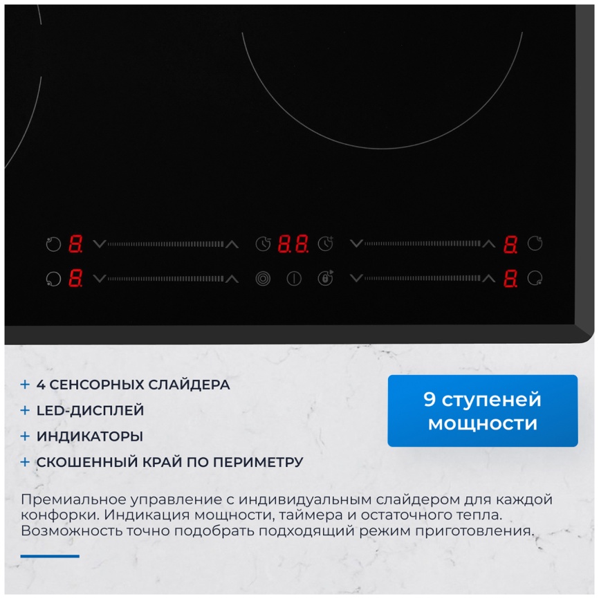 Электрическая варочная панель Zugel ZEH603B, черная фото 4