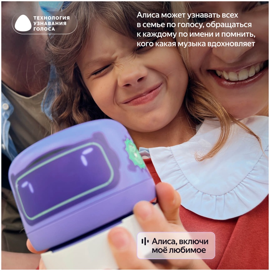 Умная колонка Яндекс Станция Лайт 2 с Алисой, 6Вт, коралловый фото 10