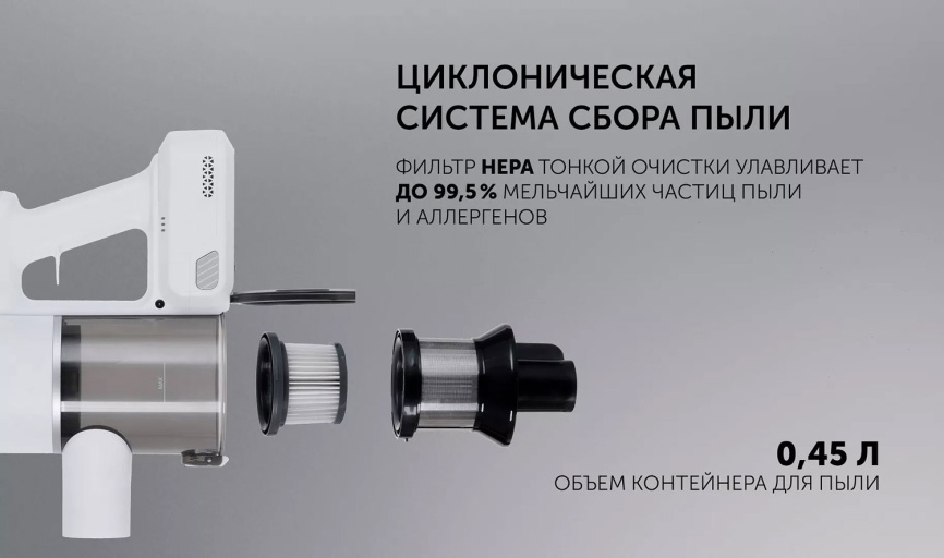 Пылесос вертикальный Polaris PVCS 3060 Express Clean белый фото 18