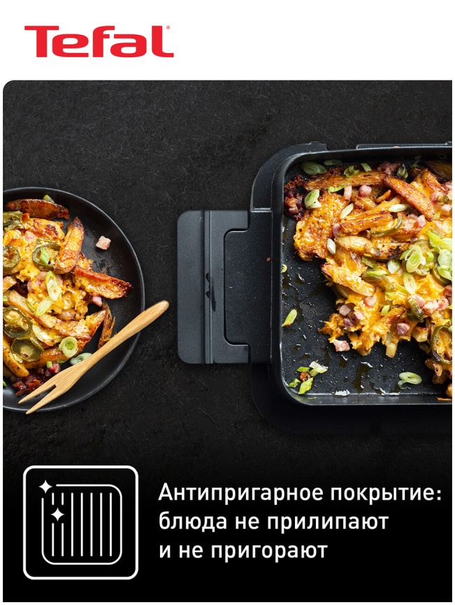 Насадка для запекания Tefal Optigrill, XA732810, черный фото 7