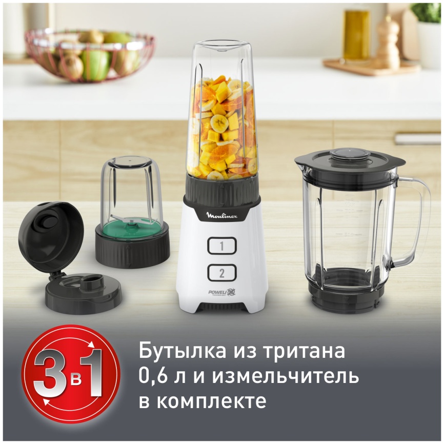 Блендер стационарный Moulinex Minimix Glass LM16L110, белый фото 9