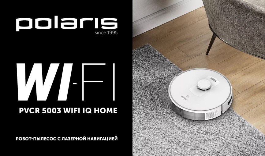 Робот-пылесос Polaris PVCR 5003 WIFI IQ Home, сухая и влажная уборка белый фото 9
