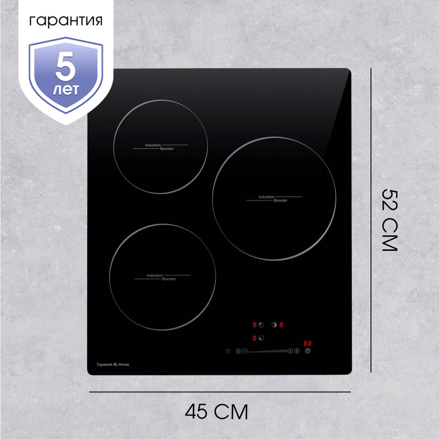 Электрическая варочная панель Zigmund & Shtain CI 35.4 B 45 см, 3 конфорки стеклокерамика электроподжиг, черный фото 10