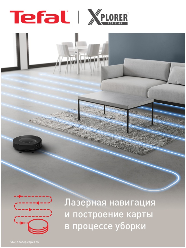 Робот-пылесос Tefal X-Plorer Serie 65+ RG8L65WH черный фото 3
