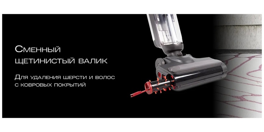 Вертикальный пылесос моющий Atvel F35 TotalClean фото 9