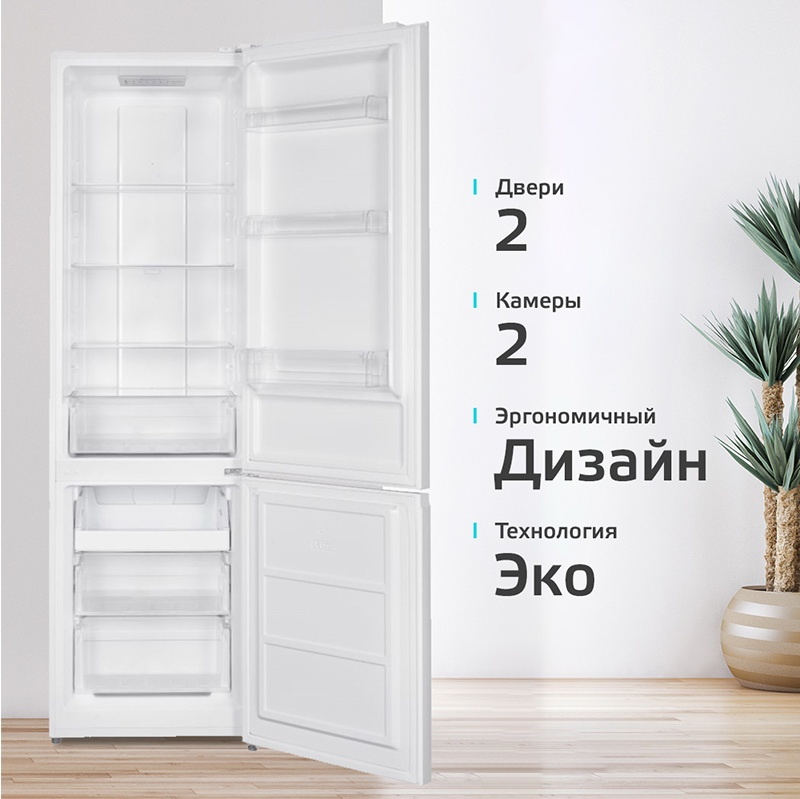 Двухкамерный холодильник Harper RH5559BB No frost, белый фото 5