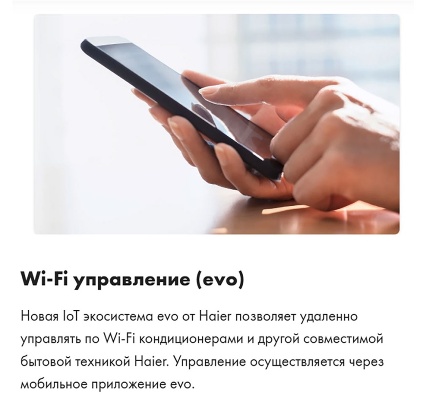 Кондиционер сплит-система Haier AS25S2SF2FA-B фото 6
