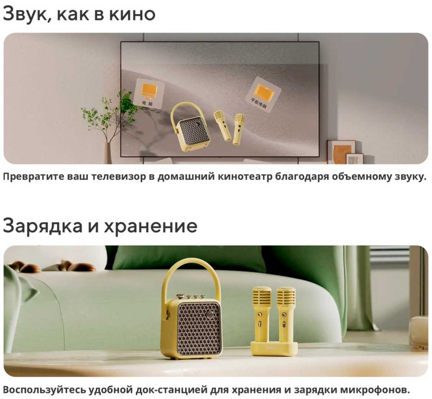 Портативная колонка с двумя микрофонами Divoom Songbird-SE, лавандовый фото 13