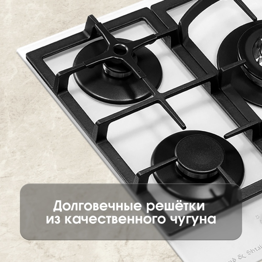 Газовая варочная панель Zigmund & Shtain M 26.4 W 46 см, 3 конфорки электроподжиг газконтроль, белый фото 12