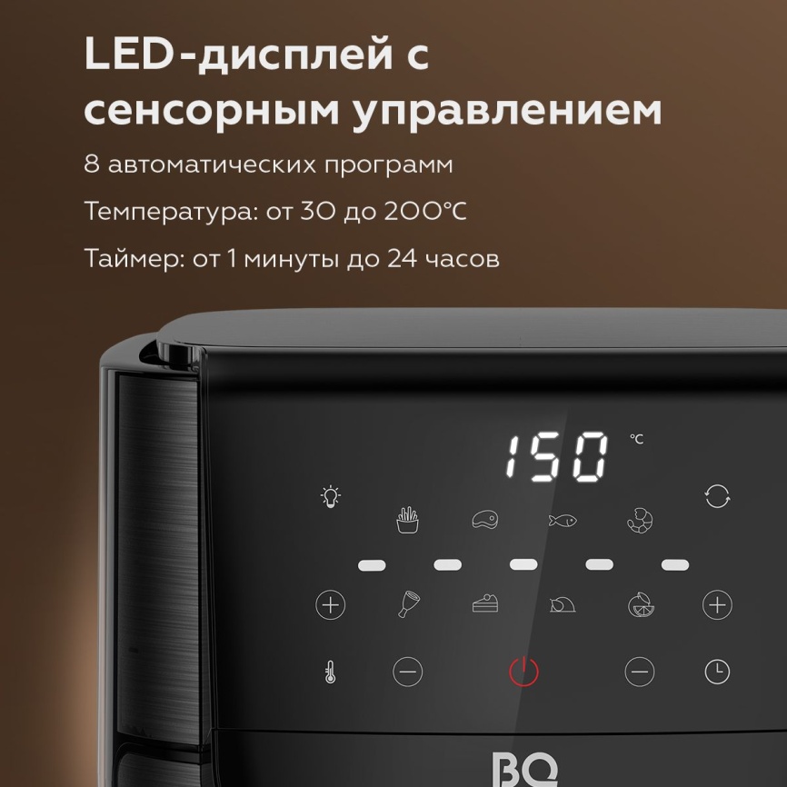 Аэрогриль BQ GR2009 Черный фото 6