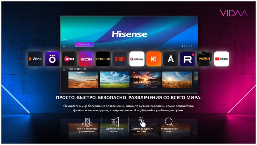 Телевизор Hisense 65E7NQ PRO фото 26