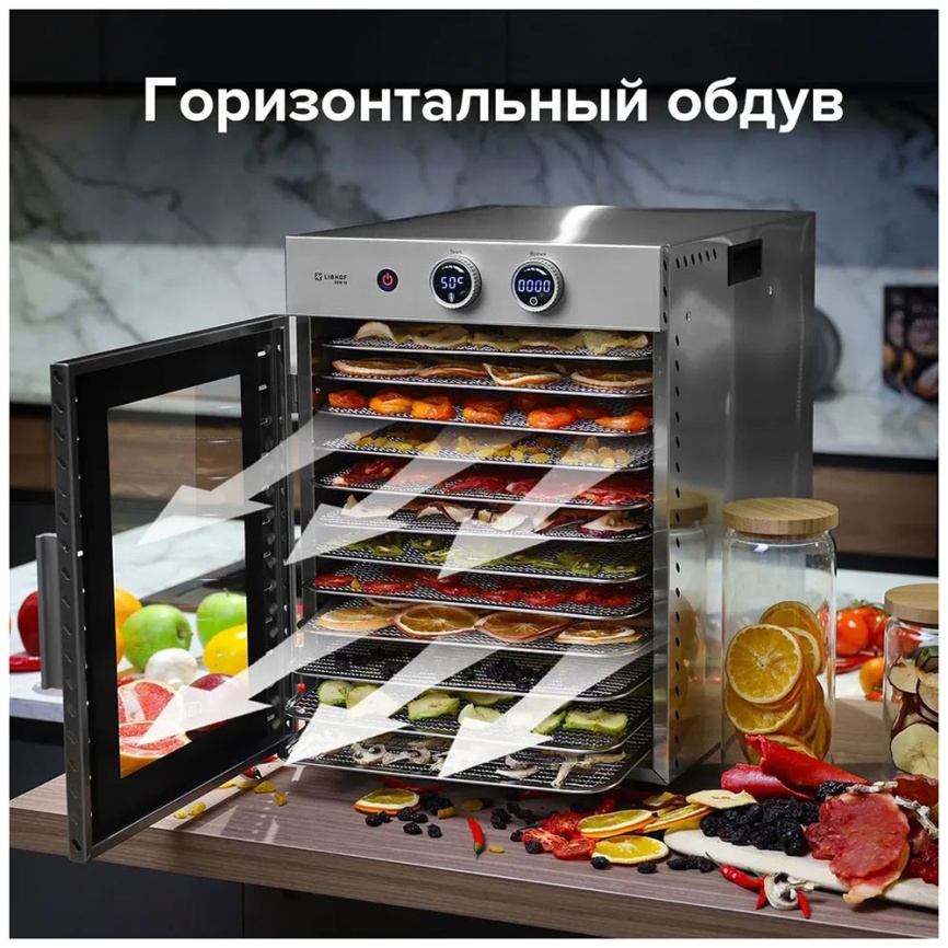 Дегидратор Libhof FDW-12 фото 6