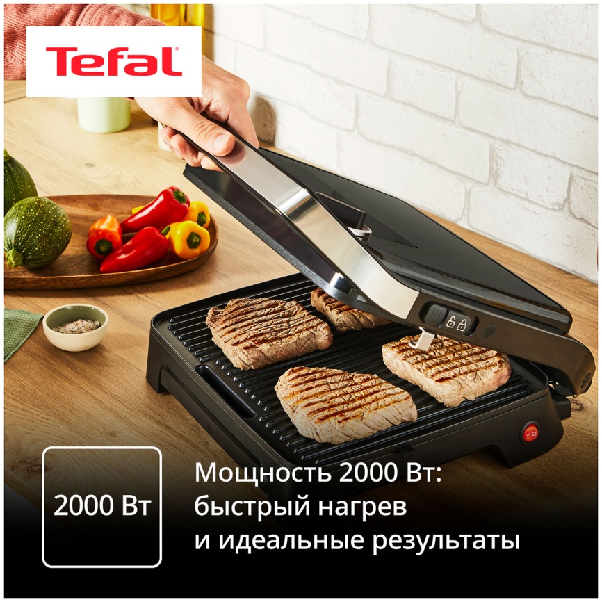 Гриль электрический Tefal Inicio Adjust 2 в 1 (GC2728E0), черный фото 5