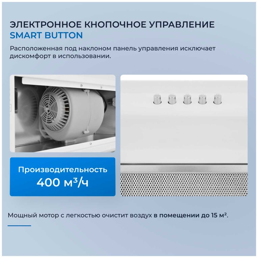 Вытяжка Zugel ZHI521W белая фото 3