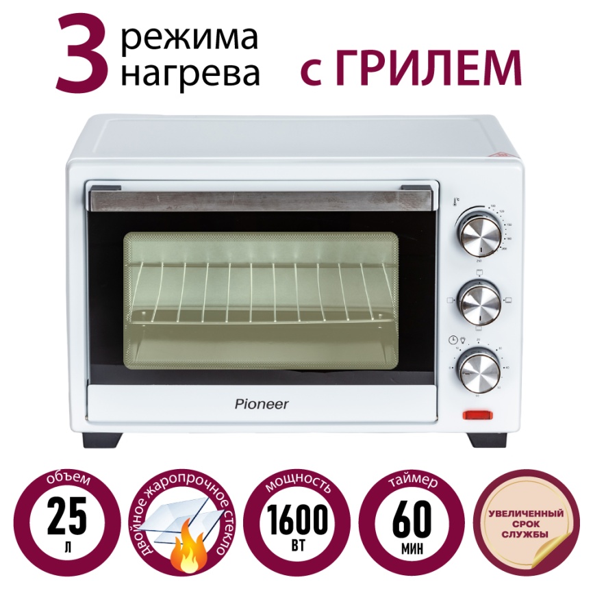 Мини-печь Pioneer MO5005 white фото 9