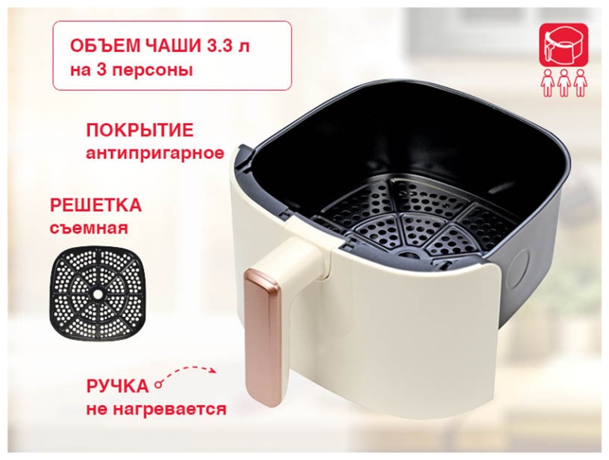 Аэрогриль Oursson AF3501/IV (Слоновая кость) фото 3