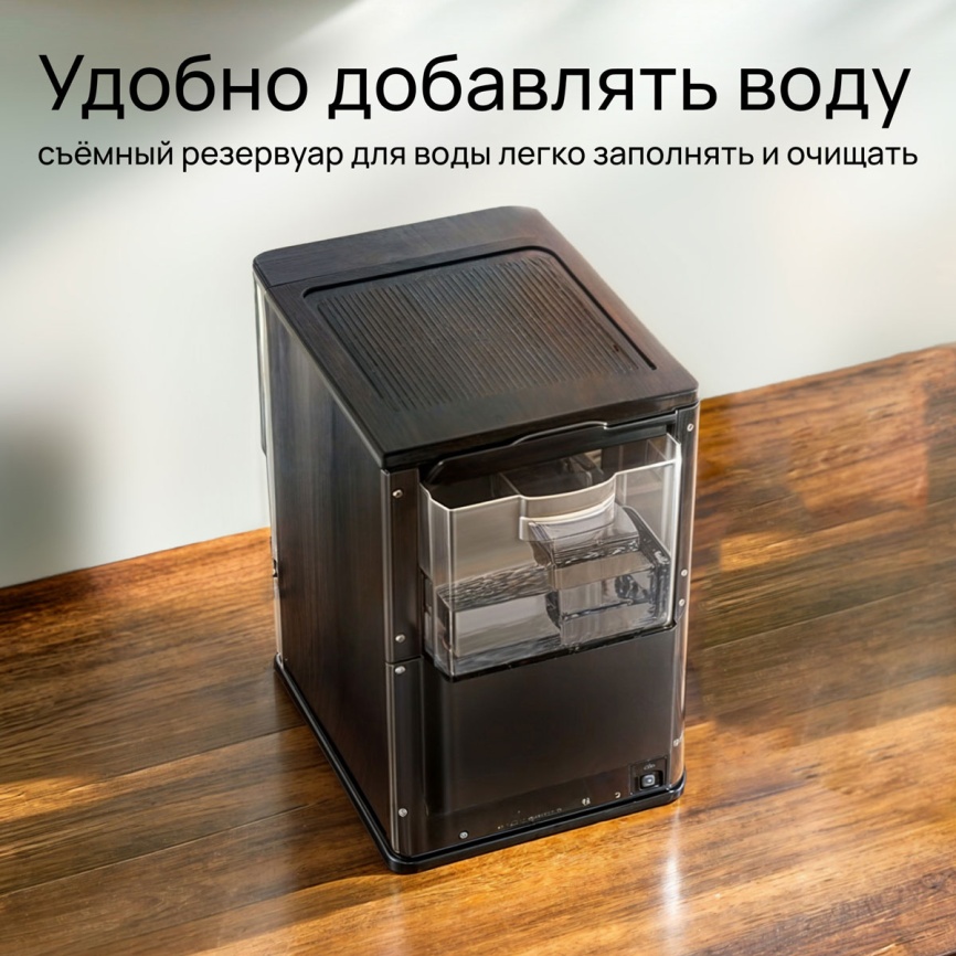 Льдогенератор Tesler ICM-2003 фото 8