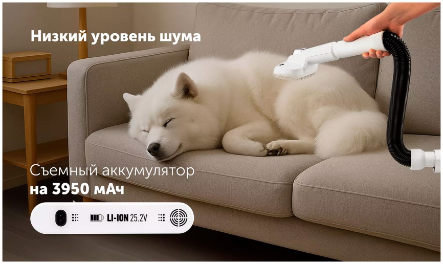 Пылесос вертикальный Polaris PVCS 6020 Cyclonic Way PRO WIFI IQ Home белый фото 12