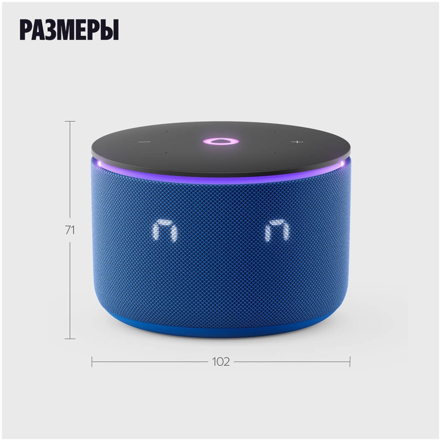 Умная колонка Яндекс Станция Мини 3 Про с Алисой, Zigbee, 18Вт, синий фото 14