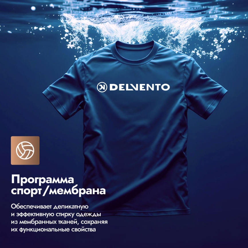 Стиральная машина Delvento VBC720 фото 9