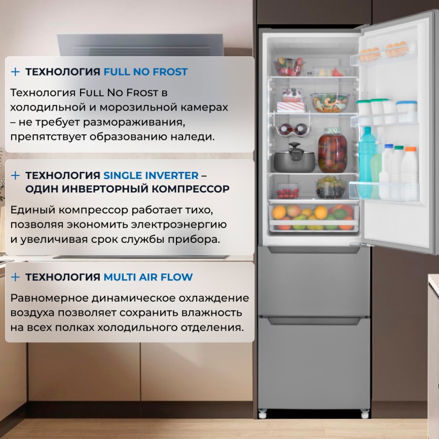 Многокамерный холодильник Zugel ZRFD200B No frost, черный фото 5