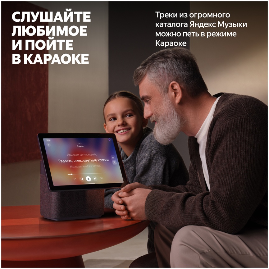 Умная колонка Яндекс Станция Дуо Макс с Алисой, черный, с Zigbee, 60Вт фото 6