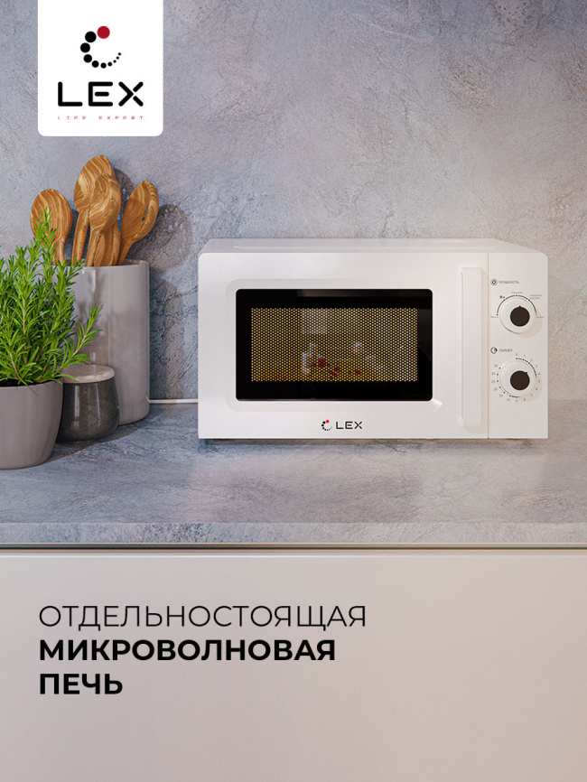 Микроволновая печь - СВЧ LEX FSMO 20.01N WH фото 6