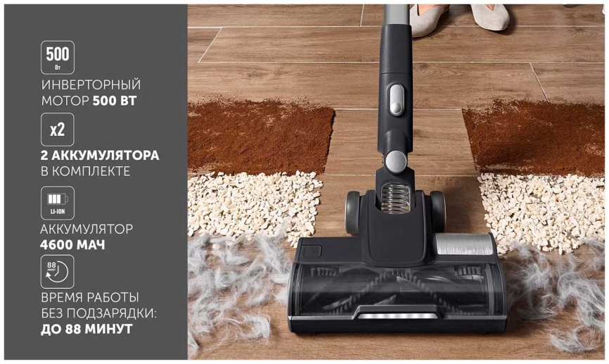 Беспроводной моющий пылесос Polaris PVCW 8090, до 60 минут работы, серый фото 19