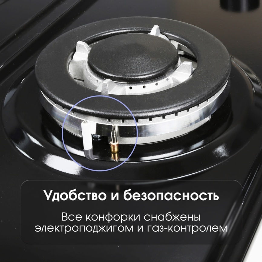 Газовая варочная панель Zigmund & Shtain G 14.7 B 69 см, 5 конфорок электроподжиг газконтроль, черный фото 9