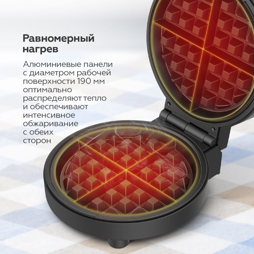 Вафельница BQ ST1009 Черный-Стальной WAFFLE фото 8