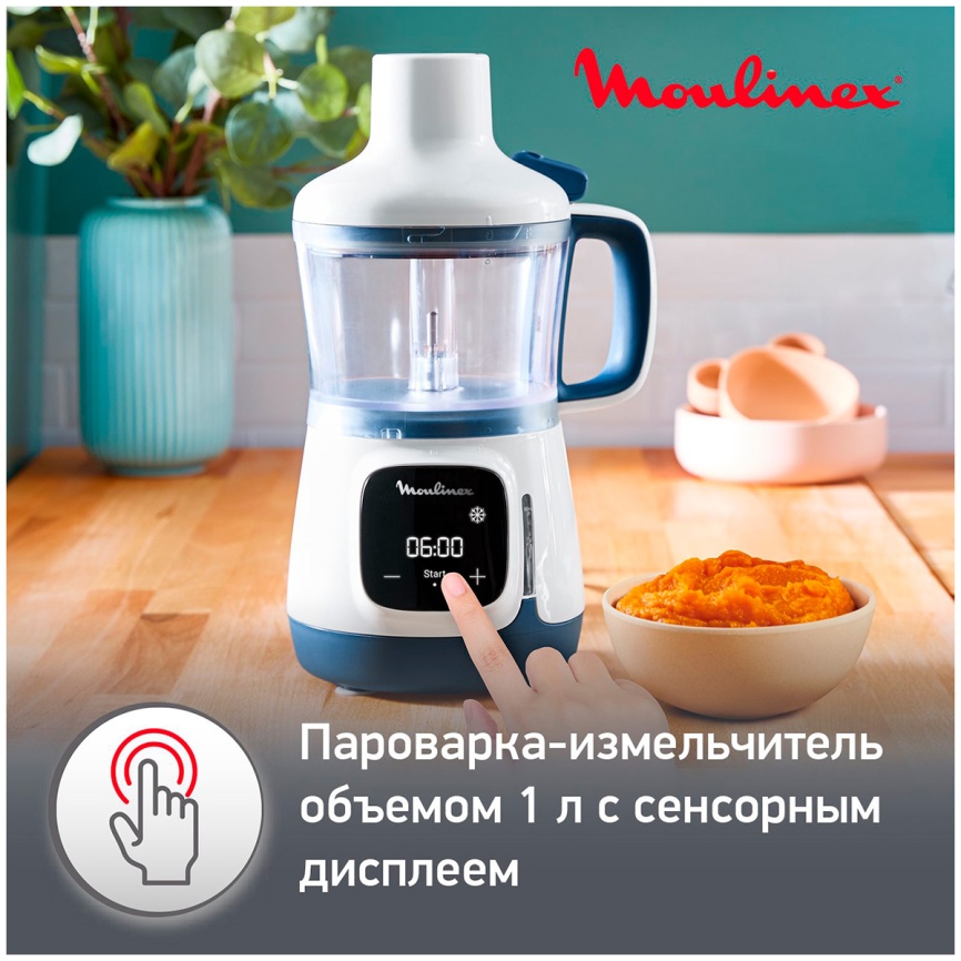 Блендер 4 в 1 Moulinex Yummy Gourmet DD55W110 белый/черный фото 6