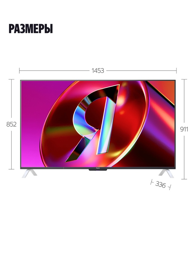 Телевизор Яндекс YNDX-00096, 65 дюйма, 4K Ultra HD, смарт ТВ, YаOS, черный фото 15