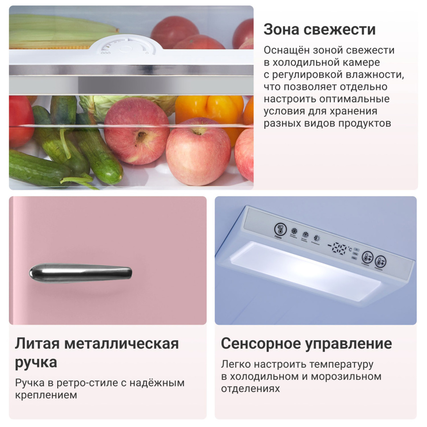 Двухкамерный холодильник Tesler RB-330 DUSTY ROSE фото 7